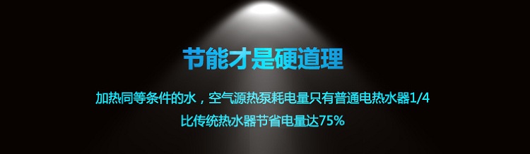 5-8ÿ՚ܟˮ(yu)ȱc(din)ӟͬȗlˮ՚ܟˮֻͨ늟ˮ1/4Ȃy(tng)ˮ(ji)ʡ_(d)75%